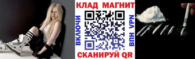 Канабис Буй