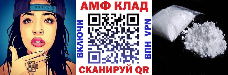 Амфетамин 98%  купить наркоту  Буй 
