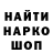 Кодеиновый сироп Lean Purple Drank Henry Gee