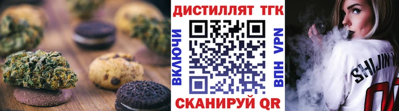 Canna-Cookies марихуана  где купить наркотик  Буй 