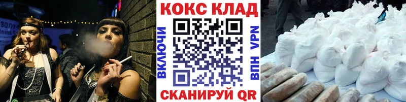 Кокаин Columbia  ОМГ ОМГ ТОР  Буй 