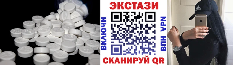 ЭКСТАЗИ Cube купить Буй