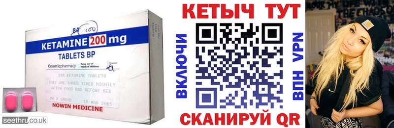 КЕТАМИН ketamine  Буй 