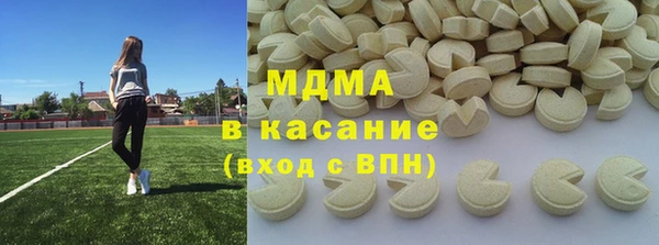 крисы Осинники