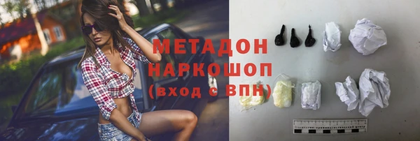 эйфоретик Алексеевка