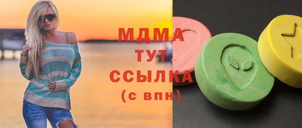 эйфоретик Алексеевка