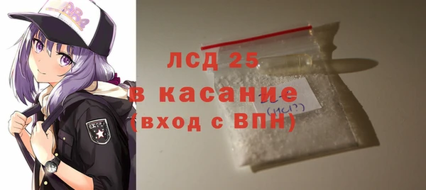 эйфоретик Алексеевка