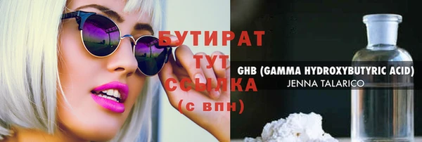 эйфоретик Алексеевка