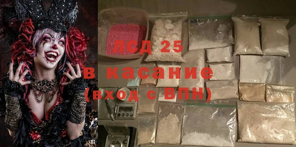 эйфоретик Алексеевка