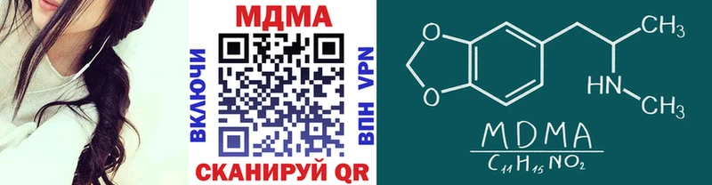 наркота  Буй  блэк спрут ССЫЛКА  MDMA кристаллы 
