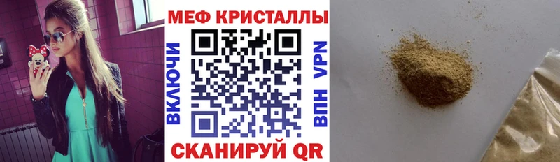 Меф кристаллы blacksprut сайт Буй