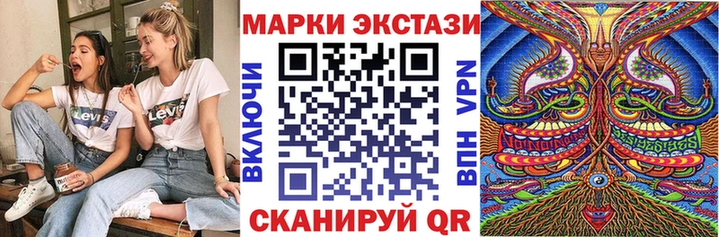 Марки N-bome 1,8мг  Буй 