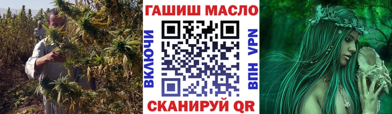 ТГК THC oil  наркота  Буй 